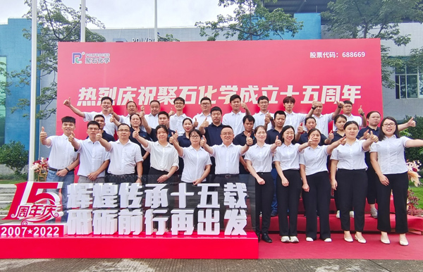 bevictor伟德官网十五周年庆│绚烂传承十五载 砥砺前行再出发