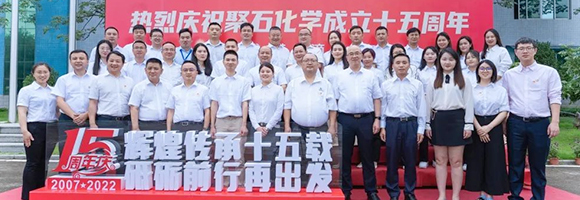 bevictor伟德官网十五周年庆│绚烂传承十五载 砥砺前行再出发